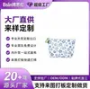 Mini Bolsa de Armazenamento para Fones de Ouvido Floral Estilo Coreano, Necessaire, Customização de Todos os Tipos de Bolsas, Customização de Fábrica OEM para Comércio Doméstico e Estrangeiro