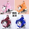 Impermeable para Vehículo Eléctrico, Extendido y Engrosado, a Prueba de Tormentas para Todo el Cuerpo, Poncho de Lluvia Especial para Conducir Motocicleta Eléctrica, Venta al por Mayor