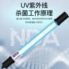Lámpara germicida UV para acuarios, purificador de agua UV para estanques de peces, eliminación de algas, lámpara de esterilización para buceo, lámpara de esterilización para acuarios, lámpara germicida para acuarios.