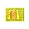 Documentos Rituales de Dos Colores para los Festivales de Qingming y Zhongyuan, Artículos Funerarios, Papel Amarillo para Ofrendas de Fuego, Ofrendas para Limpiar y Adorar Tumbas, y Escrituras Rituales