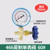 CT-466 formulário de enchimento de líquido de ar condicionado medidor válvula R22R134 refrigerante automóvel medidor de enchimento de flúor válvula tipo neve manômetro de alta e baixa pressão