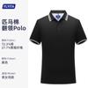 Camisa Polo 5A Antibacteriana de Algodão Pima Roupas de Trabalho Personalizadas para Grupo Camiseta de Manga Curta Roupas de Trabalho Garçom Roupas para Funcionários Corporativos