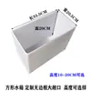 Cubo Depósito de Agua, Resistente a Ácidos y Álcalis, Cubo Cuadrado de Plástico Anticorrosión, Boca Ancha Abierta, Cubo Depósito de Agua Cuadrado sin Marco, Cubo de PE
