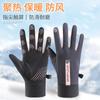 Guantes Cálidos Derong para Mujer Otoño e Invierno para Exteriores, Conducción, a Prueba de Frío, Pantalla Táctil, Antideslizantes, para Ciclismo para Hombre y Mujer