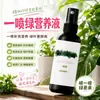 Fertilizante foliar de solución nutritiva verde para árboles frutales, verduras, flores, elementos traza universales, fertilizante soluble en agua con clorofila, pulverización