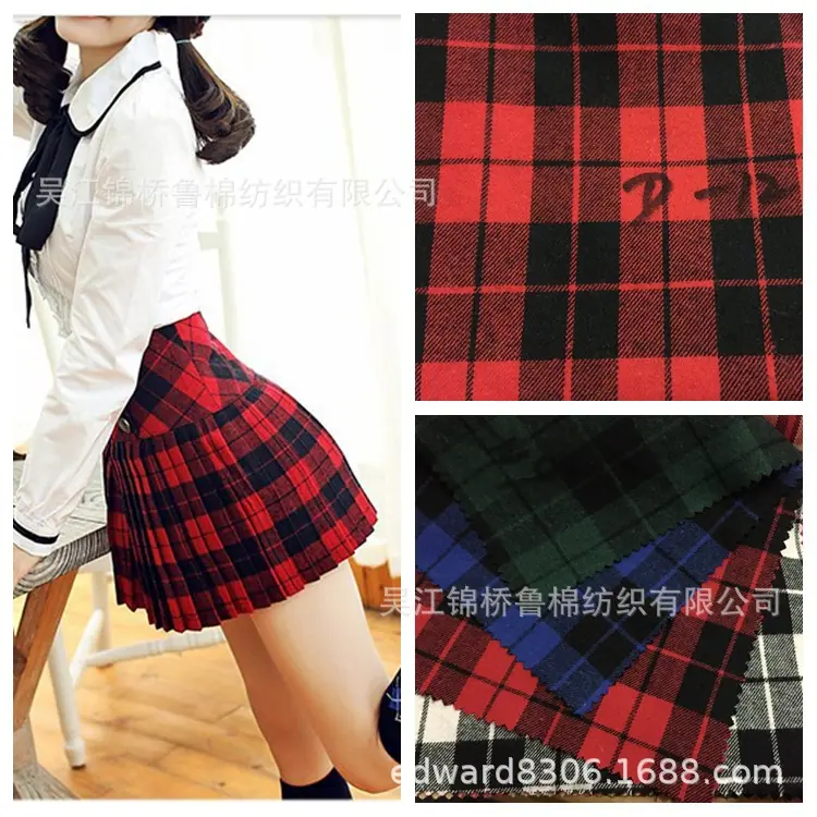色织格绒法兰绒格子拉毛衬衫布3-3.jpg