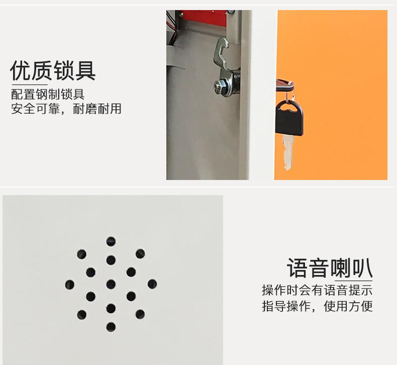 智能手机柜厂家.jpg