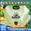 Bolsa de Agua Portátil para Exteriores, Plegable con Grifo, Bolsa de Almacenamiento de Agua de Plástico Portátil para Viajes, Camping, Autocaravana, Gran Capacidad