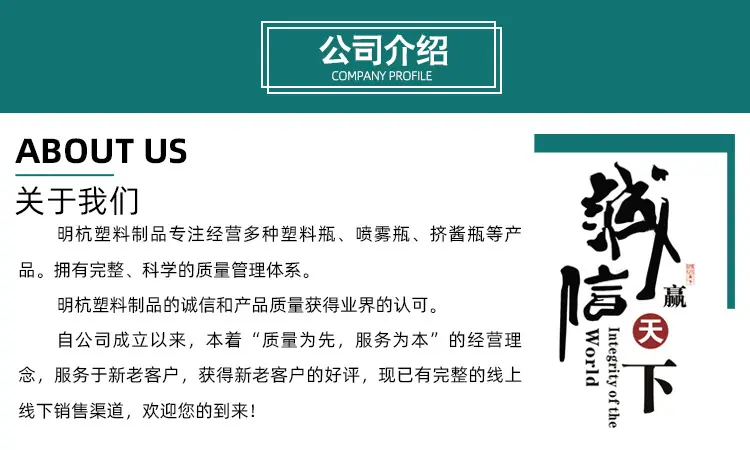 通用详情页_03.jpg