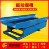 Equipo de extracción de oro móvil Qinghai, equipo de extracción de oro con tambor de tolva, máquina de selección de oro con tolva de oro FGS-15