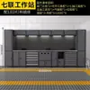 Gabinete de Herramientas Modular, Estación de Herramientas para Reparación de Automóviles, Taller de Fábrica, Banco de Trabajo Multifuncional para Mantenimiento, Mesa de Herramientas para Equipos Pesados