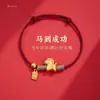 Pulsera Atrae-Dinero Estilo Vintage para Hombres y Mujeres, Pulsera Tejida a Mano con Abalorios y Amuleto de la Fortuna, Ajustable, Regalo para Mejor Amigo en su Año Zodiacal