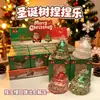 Brinquedo de Aperto Árvore de Natal Criativo Decompressão Aperto Pequeno Rebound Lento Decorações de Natal Enfeites de Mesa Atacado