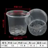 Maceta Transparente Delgada de Plástico Duro para Orquídeas, Suculentas y Plántulas de Dendrobium, Maceta Transpirable Resistente al Calor que Controla las Raíces