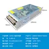 Fuente de Alimentación Conmutada DC de 220V a 12V24V5v 5 Amperios 10a30A60W Volt Tira de LED Caja de Luz Transformador de Monitoreo