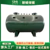 Tanque de Armazenamento Horizontal Ácido-Alcalino Tanque de Armazenamento Horizontal Revestido de Aço-Plástico Pe/Po/Pp Tanque de Armazenamento Ácido-Alcalino Revestido de Aço-Fibra de Vidro