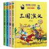 Libro de Cuentos para 365 Noches Historias de Iluminación para la Hora de Dormir del Bebé 5-10 Años Libros de Lectura para Bebés Auténtico Venta al por Mayor