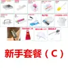 Juego Completo de Herramientas para Hacer Pastel Eejiao para el Hogar Hecho a Mano Olla Especial Antiadherente para Cocinar Pastel Eejiao Moldes Platos Platos para Dar Forma y Cortar