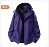 Moda Juvenil Nueva Cortavientos 3 en 1 con Forro de Polar, Engrosado para Calidez, Chaqueta de Viaje Otoño/Invierno, Impermeable y Resistente a los Arañazos