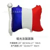 Globos de Bandera Nacional Transfronterizos, Globos Serie Bandera Fifa, Partido de Fútbol, Globos Decoración Día Nacional