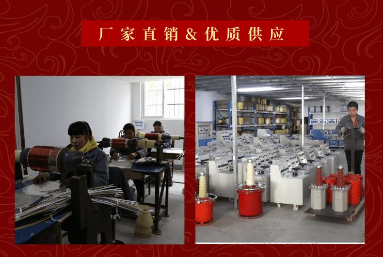 工频耐压6-50详情页_6@凡科快图