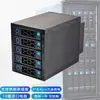 Módulo de Disco Duro Intercambiable en Caliente Hy-5 Bahías 3 Bahías para Unidad Óptica a 5 Bahías Jaula para Disco Duro Intercambiable en Caliente con Backplane Expansión de Almacenamiento