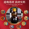 Líquido de Moxibustión Medicinal Herbal Tipo Roll-On Hecho a Medida Líquido Activador de Gua Sha para Articulaciones Lumbares Aceite de Aplicación de Líquido de Moxibustión Aceite de Alcohol Oem