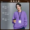 Sudadera de Trabajo para Cafetería con Logo Impreso, Uniforme para Personal de Servicio de Tienda de Té de Leche y Panadería, Uniforme de Manga Larga para Mujer de Otoño e Invierno