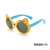 2026 Gafas de Sol Polarizadas de Silicona de Moda para Niños Boca Juniors Gafas de Sol de Dibujos Animados Lindas 8252