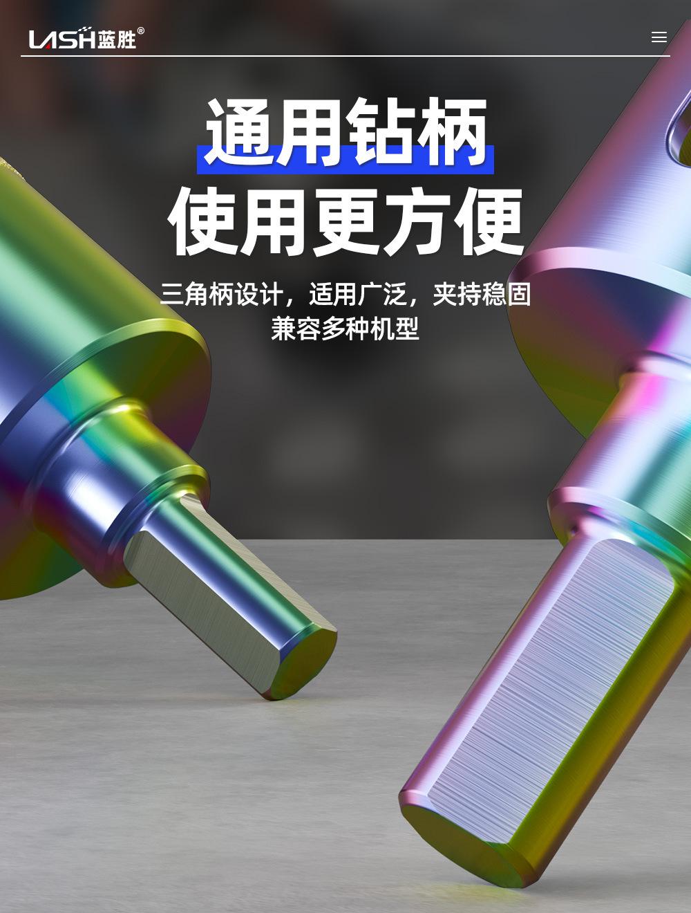 锯齿钎焊开孔器 (10).jpg