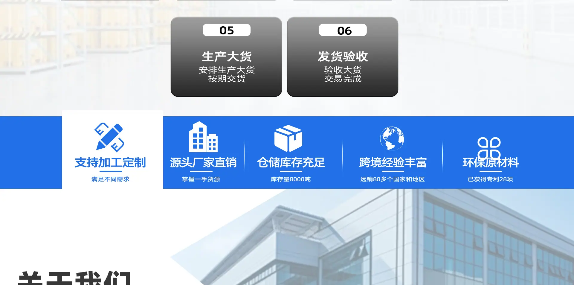 亮研首页2_04