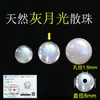 Cuentas sueltas de aguamarina natural de grado 7A, lapislázuli, cuentas de cristal azul, cuentas para pulseras DIY y accesorios