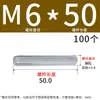 Varilla roscada galvanizada, varilla roscada de rosca completa, tornillo de rosca completa M4M5M6M8M10L