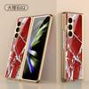 Funda plegable ligera de lujo para Samsung Fold5, con vidrio galvanizado pintado, carcasa protectora de mármol resistente a caídas.