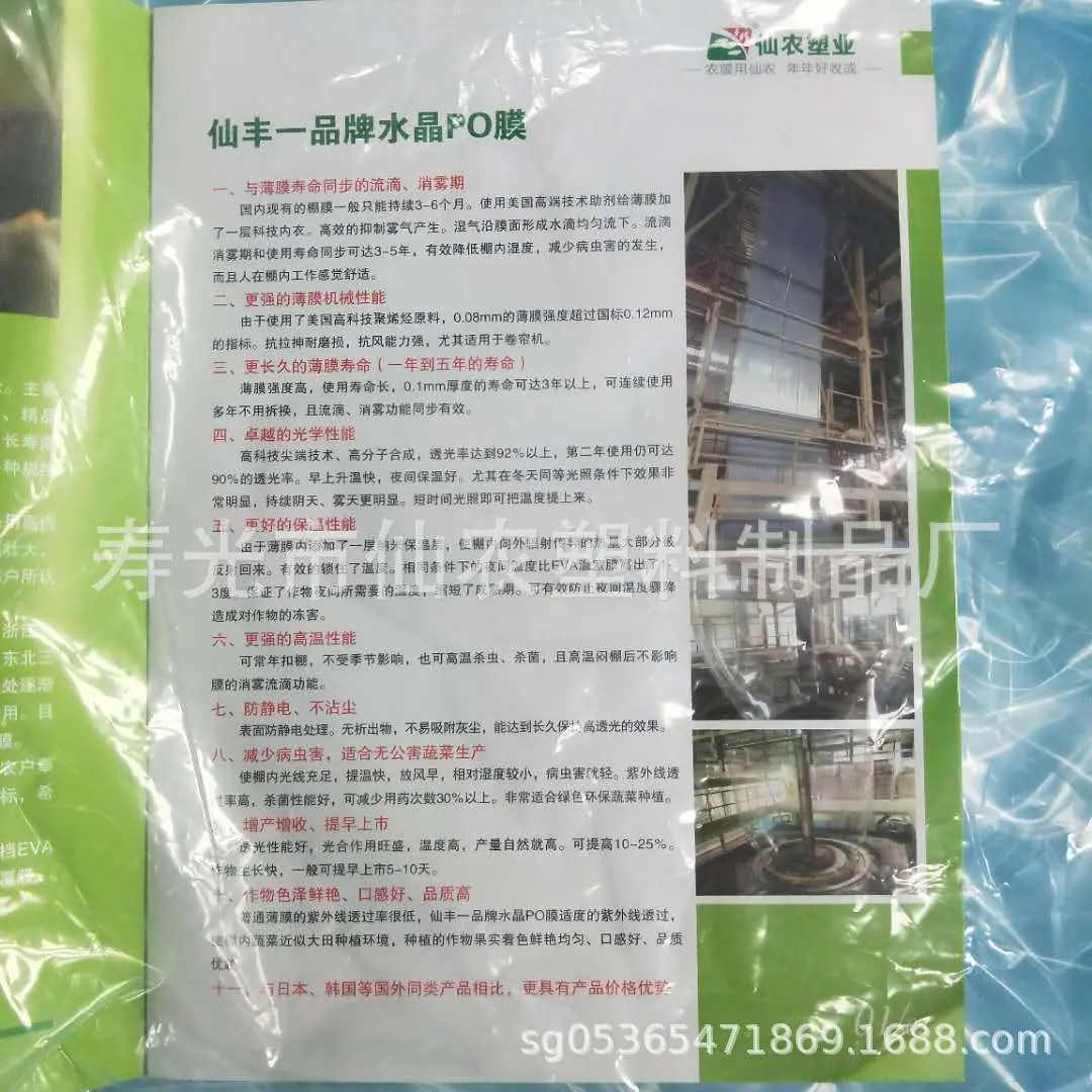 微信图片_20180708112338.jpg