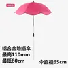 Sombrilla para Plantas Flor en Maceta Protector Solar Goma Plateada Aislamiento Aluminio Aleación Telescópico Pequeño Paraguas de Pesca