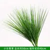 Ramo de Plantas Verdes para Boda, Hojas de Árbol, Espárrago, Arreglo Floral, Hierba de Planta, Decoración de Salón de Bodas, Hojas Verdes, Arreglo Floral Artificial
