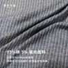 Neza [Camino de Estrella de Ruta] Pantalones Anti-Mosquitos para Niños y Niñas Estilo Delgado de Verano Pantalones Casuales para Niños Pantalones Rayados Clase A