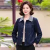 2026 Chaqueta Corta Elegante Estilo Vaquero con Solapa Nueva para Mujer Ropa para Madres Versátil Adelgazante Rejuvenecedor Top Casual