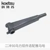 689-43311 Kotesu Motor de Popa Peças de Alumínio Compatíveis com Yamaha Dois Tempos 30 Cavalos Suporte Giratório Atacado