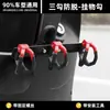 Gancho universal montado en la parte delantera para entrega de vehículos eléctricos, gancho fijo anticaída para usuarios de scooters y motocicletas eléctricas