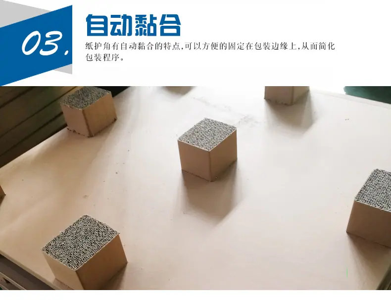 纸箱包装_09