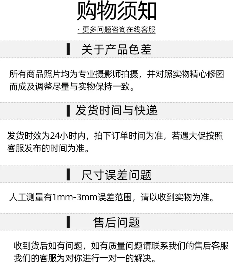 详情页_16.jpg