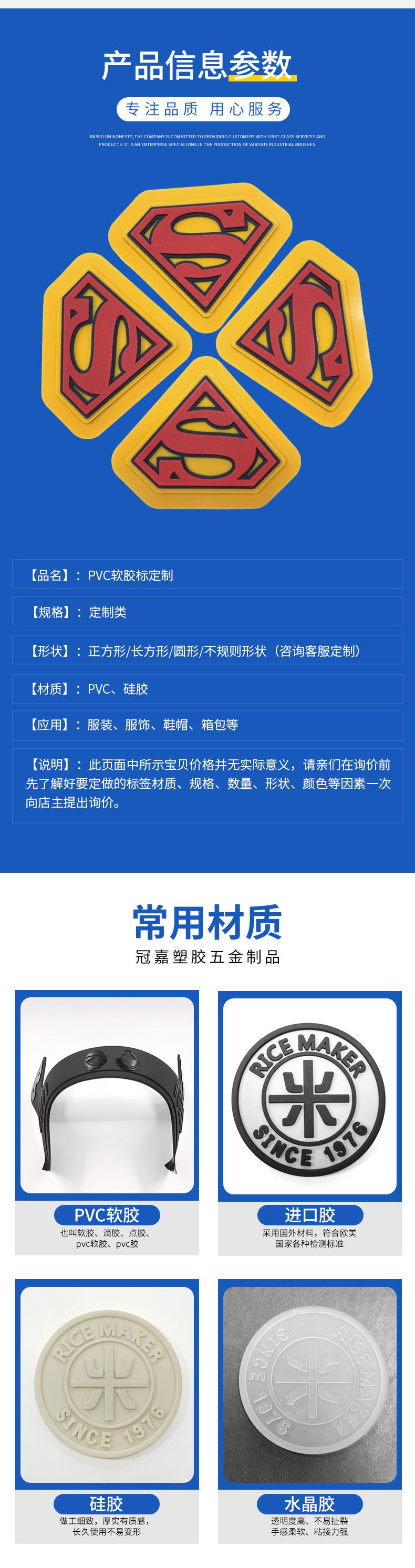 东莞市冠嘉塑胶五金制品有限公司_07