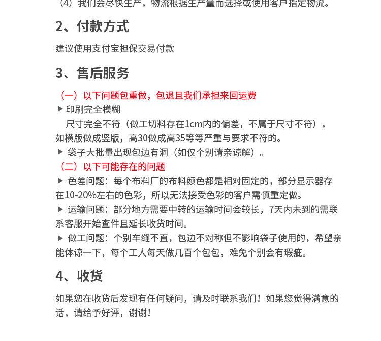 空白现货袋详情_20.jpg