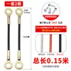 Cuerda de Alambre de Acero Inoxidable 304 Color Zinc Terminal de Ojal Tornillo Cuerda Límite Puerta de Maletero de Vehículo Eléctrico Ventana Cuerda de Seguridad para Tirar