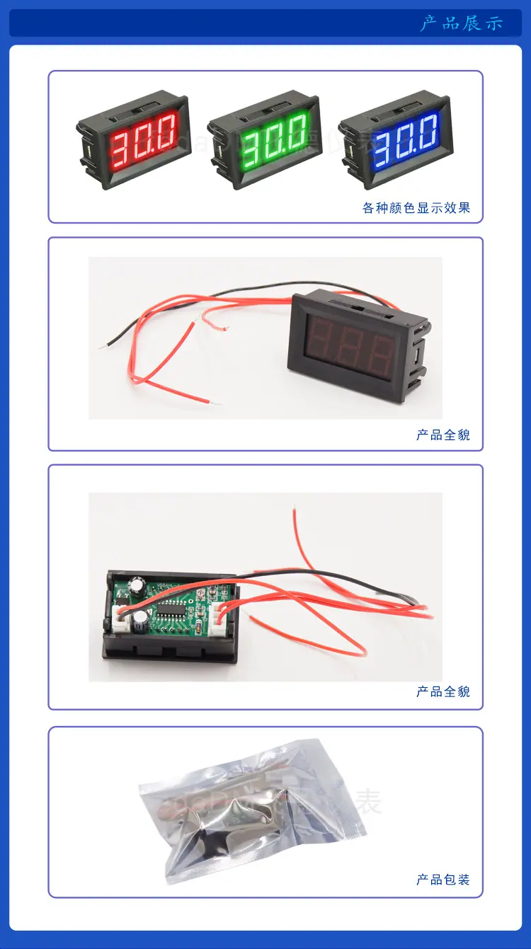 7-V58AHL 0-500V 详情页.png