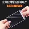 Cubierta para tarjeta anti-miradas cubierta protectora para tarjeta de identificación de doble cara protección contra fugas para tarjeta bancaria cubierta para documentos privados anti-desmagnetización impermeable