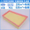 Filtro de Aire 0986Af3023 19282519 Af10087 Wa11180 Lx5377