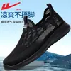 Sapatos de Mãe Guerreira 2026 Novo Modelo de Verão para Mulheres de Meia-Idade e Idosas, Sapatos de Tecido Respirável Slip-On Confortáveis com Solas Macias, Sapatos de Tecido Old Beijing para Mulheres